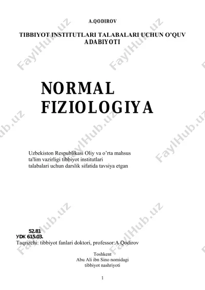 normal fiziologiya qodirov — PDF