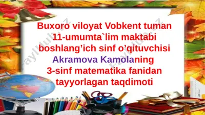 16,11 — PPTX