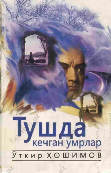 [@kitoblaro_bot] tushda kechgan umrlar (1) — PDF