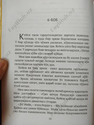 6-10 boblar yer chekkasidagi qahvaxona — PDF