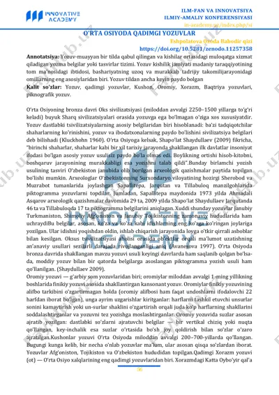 ilm-fan 1413 — PDF