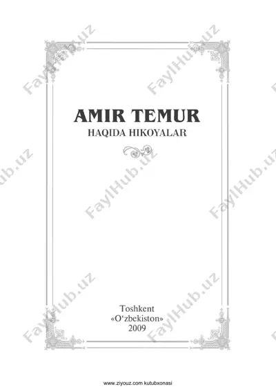 amir temur haqida hikoyalar [@kitob_pdf_yuklabot] — PDF