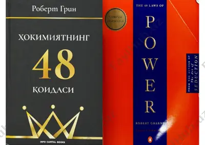 hokimiyatning 48 qoidasi [8-qoida] (o'zbek tilida) — PDF
