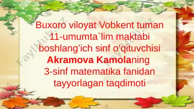 02,11,2021, — PPTX
