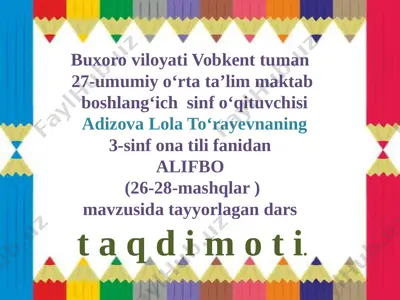 alifbo. 26-28-mashqlar — PPTX