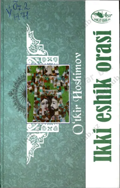 ikki eshik orasi — PDF