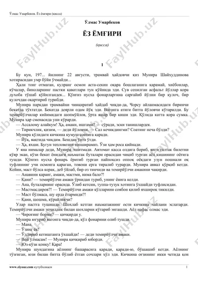 o'lmas umarbekov. yoz yomg'iri (qissa) — PDF