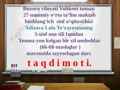 14-oktabr. gapning maqsadiga ko 'ra turlari. 69-71 — PPTX