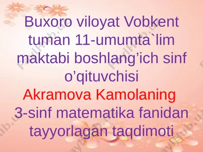 12-oktabr . matematika — PPTX