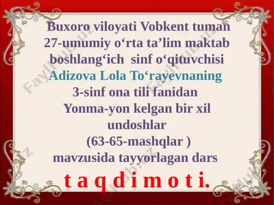 11-oktabr. 63-65-mashqlar — PPTX