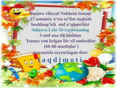 12-oktabr. 66-68-mashqlar — PPTX