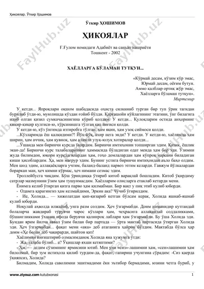 o'tkir hoshimov. o'zbeklar (hikoyalar)[@zokki_bot] — PDF