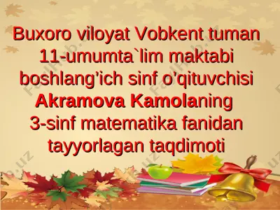 20-oktabr . 3- sinf matematika. - — PPT