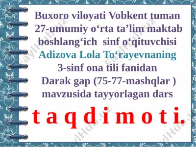 19-oktabr .darak gap — PPTX