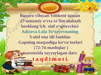 18-oktabr. 72-74-mashqlar. — PPTX