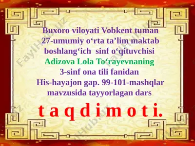 his-hayajon gap. 99-101-mashq — PPTX