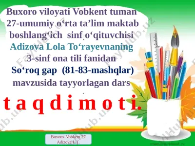 21-oktabr. so'roq gap. — PPTX