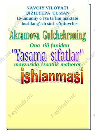 yasama sifatlar 3-sinf — DOC