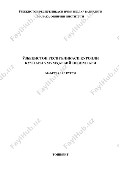 1_- — PDF