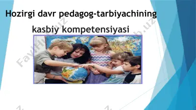 hozirgi davr pedagog-tarbiyachining kasbiy kompetensiyasi — PPTX
