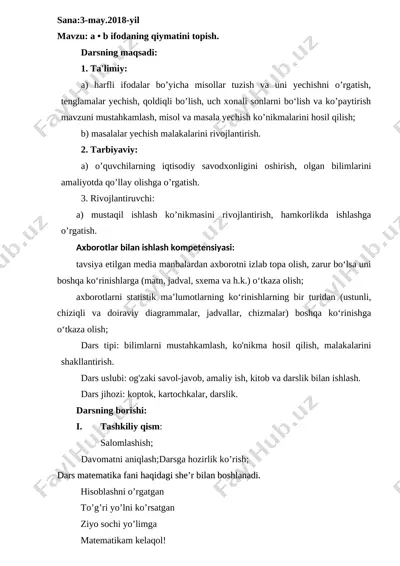 a • b ifodaning qiymatini topish.3-sinf 2018 — DOCX