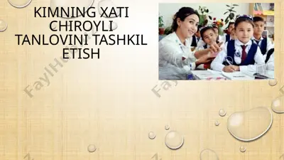 kimning xati chiroyli tanlovini tashkil etish — PPTX