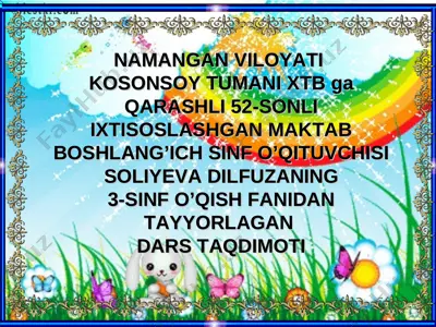 o'qish 3-sinf taqdimot — PPT
