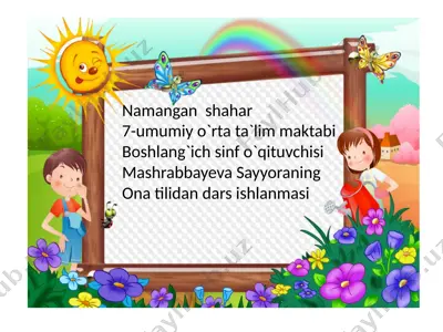 3-sinf ona tili (2) — PPTX