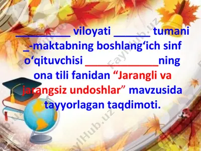 3 sinf ona tili jarangli va jarangsiz undoshlar 1-chorak — PDF