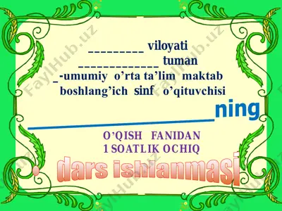 3_sinf_o'qish_olma1-chorak — PDF