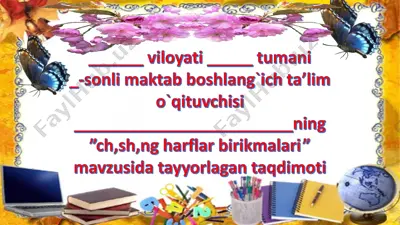 3 sinf ona tili sh, ch, ng, harflar birikmalari 1-chorak — PDF