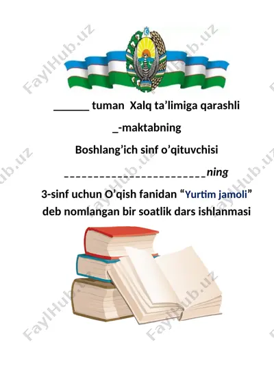 3 sinf o'qish yurtim jamoli 1-chorak — DOCX