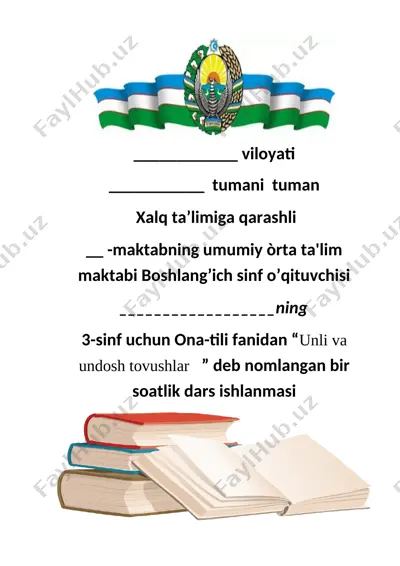 3 sinf ona tili unli va undosh tovushlar 1-chorak — DOCX