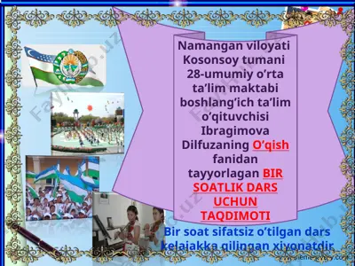 2_5258397609466267477 — PPT