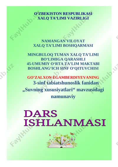 g.egamberdiyeva suvning xususiyatlari 3-sinf tabiat — DOCX