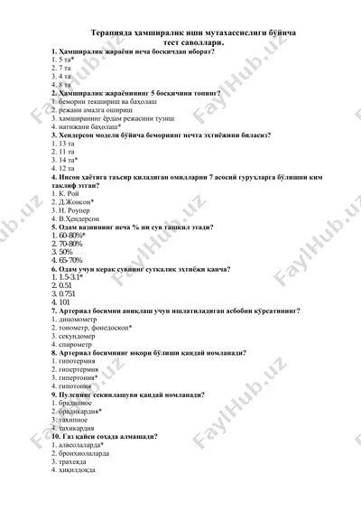 terapiyada hamshiralik ishi mutaxassisligi bo'yicha — PDF