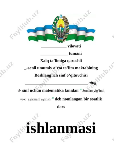 3_sinf_matematika_1_chorak_sondan_yig‘indi_yoki_ayirmani_ayirish — DOCX