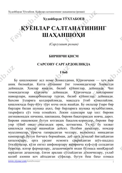 quyonlar saltanatining shahanshohi — PDF