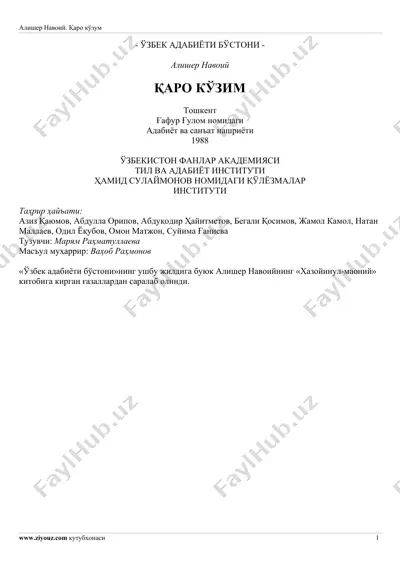 [@kitoblaro_bot] qaro koʻzim.pdf — PDF