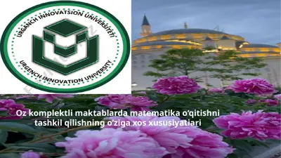 oz komplektli maktablarda matematika o‘qitishni tashkil qilishning o’ziga xos xususiyatiari — PPTX