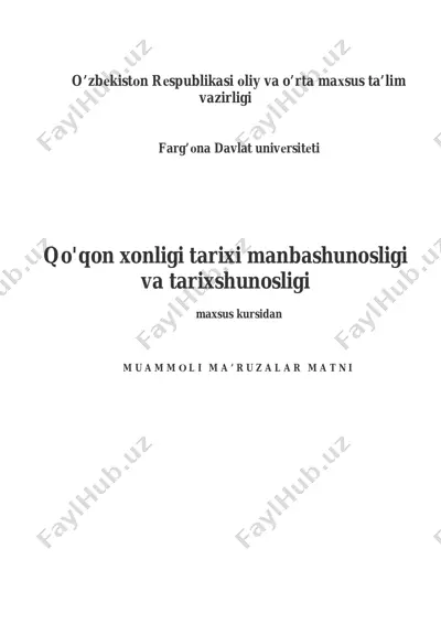 qo'qon_xonligi_tarixi_manbashunosligi_va_tarixshunosligi1 — PDF