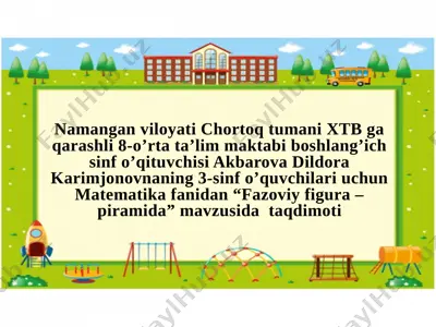 fazoviy figura - piramida — PPTX