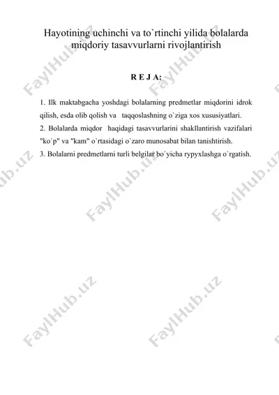 hayotining uchinchi va to`rtinchi yilida bolalarda miqdoriy tasavvurlarni rivojlantirish — DOC