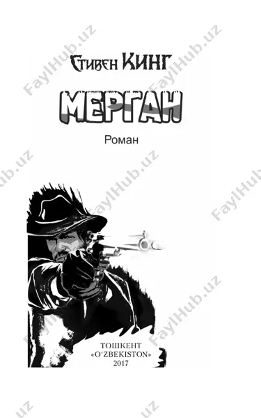 stiven king. mergan [@kitoblar1] — PDF