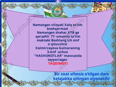 3-sinf tabiatshunoslik-hashoratlar — PPTX