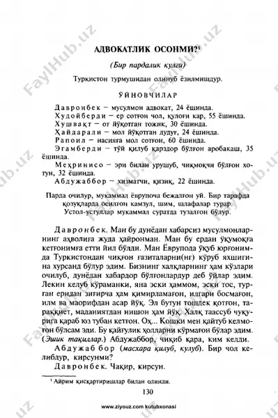 _abdulla_avloniy_advokatlik_osonmi_drama_@kitob_pdf_yuklabot — PDF