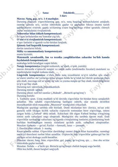 3-sinf ona tili dars ishlanma 1-chorak 2019-2020 namuna — DOCX