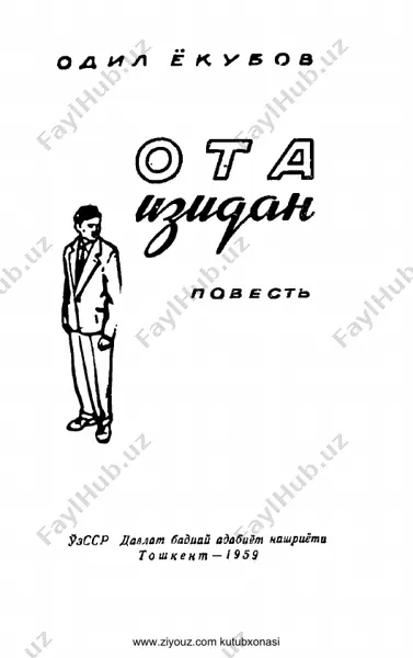 odil yoqubov. ota izidan (qissa) — PDF