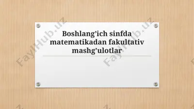 boshlang’ich sinfda matеmatikadan fakultativ mashg’ulotlar — PPTX