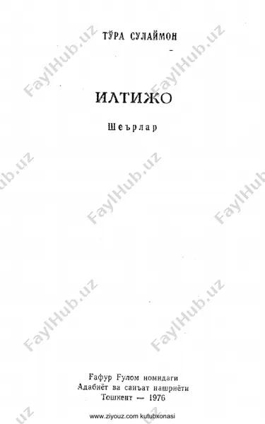 to'ra sulaymon. iltijo — PDF